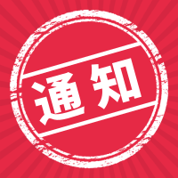 1553305265226452.png 默認標題_公眾號封面小圖_2019.03.23 (1).