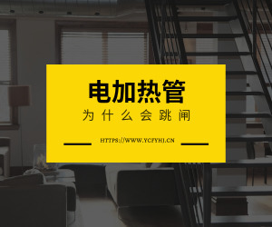 默認標題_中等矩形廣告_2019.04.08