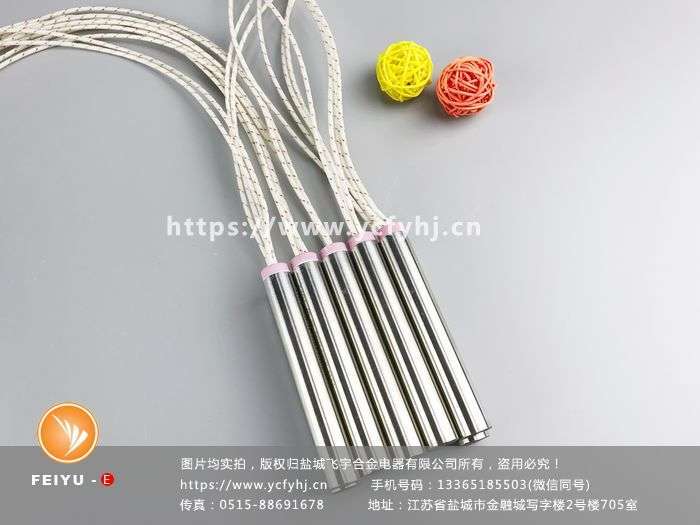 模具用單頭電加熱管 模具用單頭電加熱管
