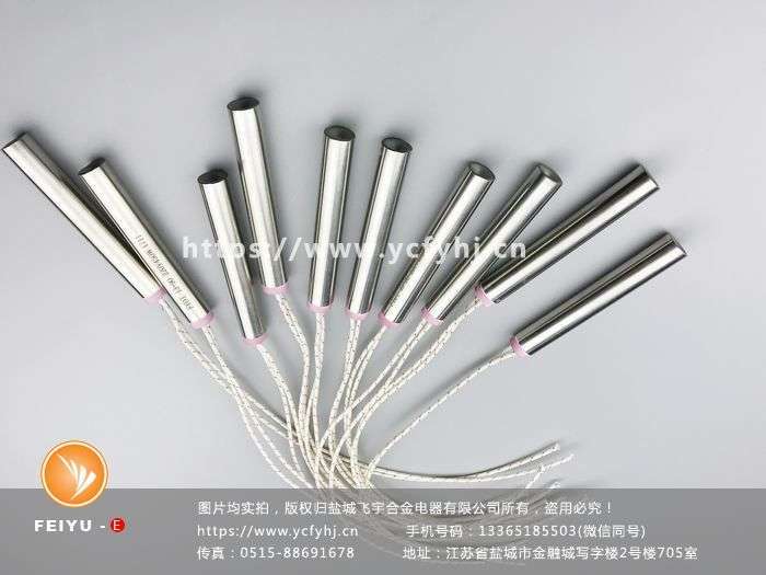 單頭電加熱管 單頭電加熱管