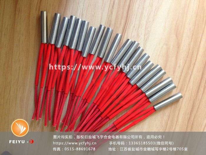 單頭電加熱管 單頭電加熱管