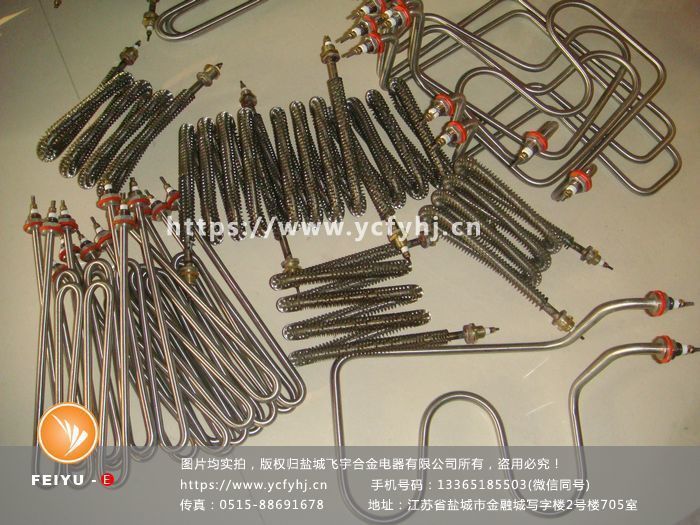 不銹鋼發熱管 不銹鋼電加熱管