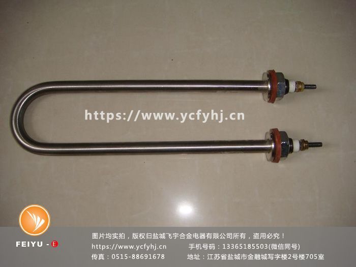 U型電加熱管 U型電加熱管