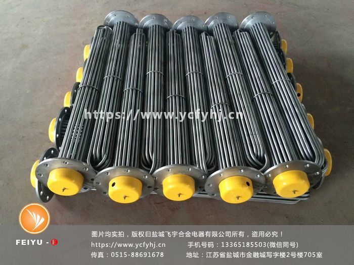 法水箱電加熱管 水箱電加熱管