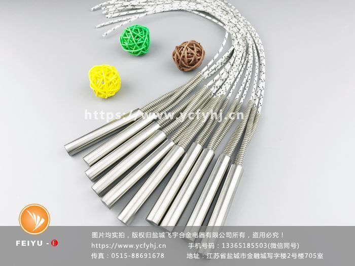 模具用單頭加熱管 模具用單頭加熱管