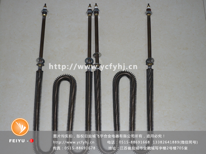 烘箱翅片式電熱管實拍照片，盜用必究！