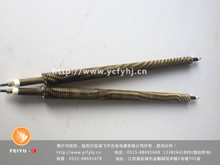 雙頭翅片式加熱棒實拍照片，盜用必究！