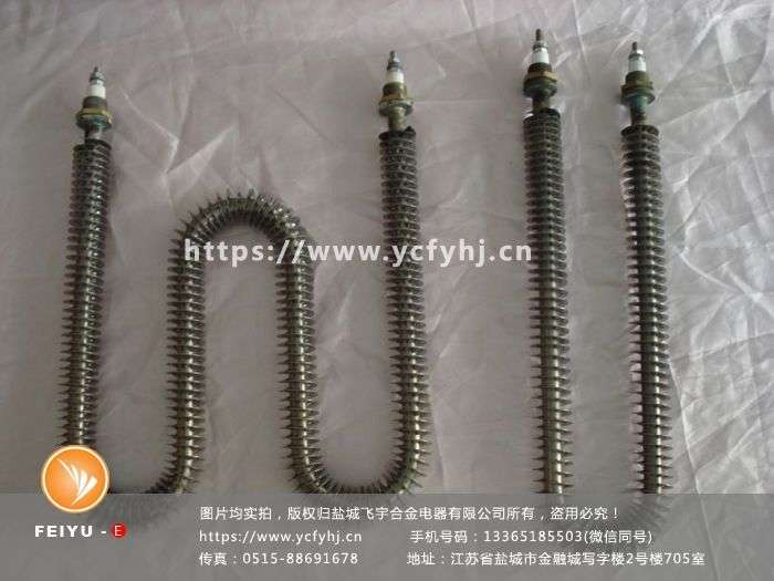 翅片電發熱管