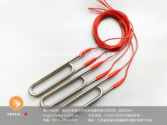 紅色橡膠頭的電加熱管 紅色橡膠頭的電加熱管