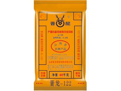 蛋雞濃縮料