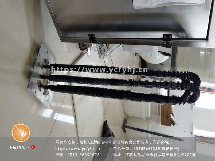 噴霧干燥設(shè)備電加熱管