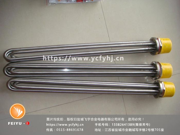 1648256563130334.jpg 20160827-法蘭加熱管 (120)