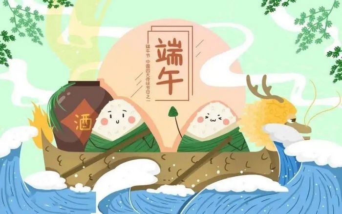 1654155834808889.jpg 鹽城飛宇端午節放假通知
